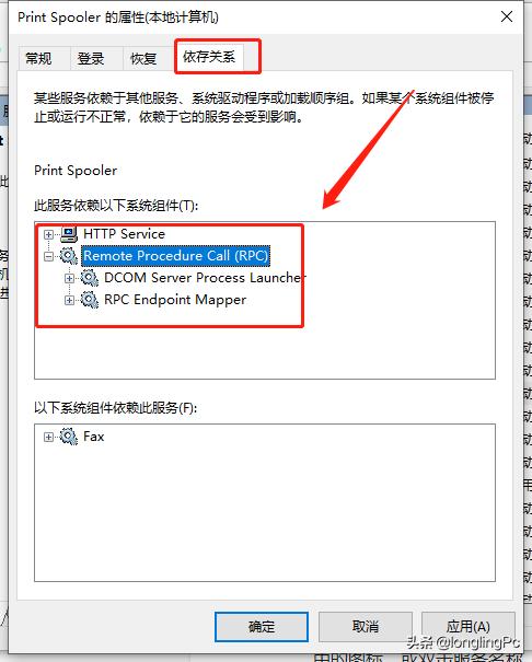 操作无法完成打印机后台服务,无法启动打印后台程序服务