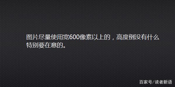 申请百家号原创10篇包括新手期吗,百家号指数过新手期需要申请吗