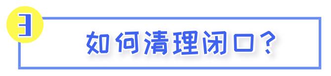 教你快速消灭脸上闭口型痘痘,实用的祛痘痘方法