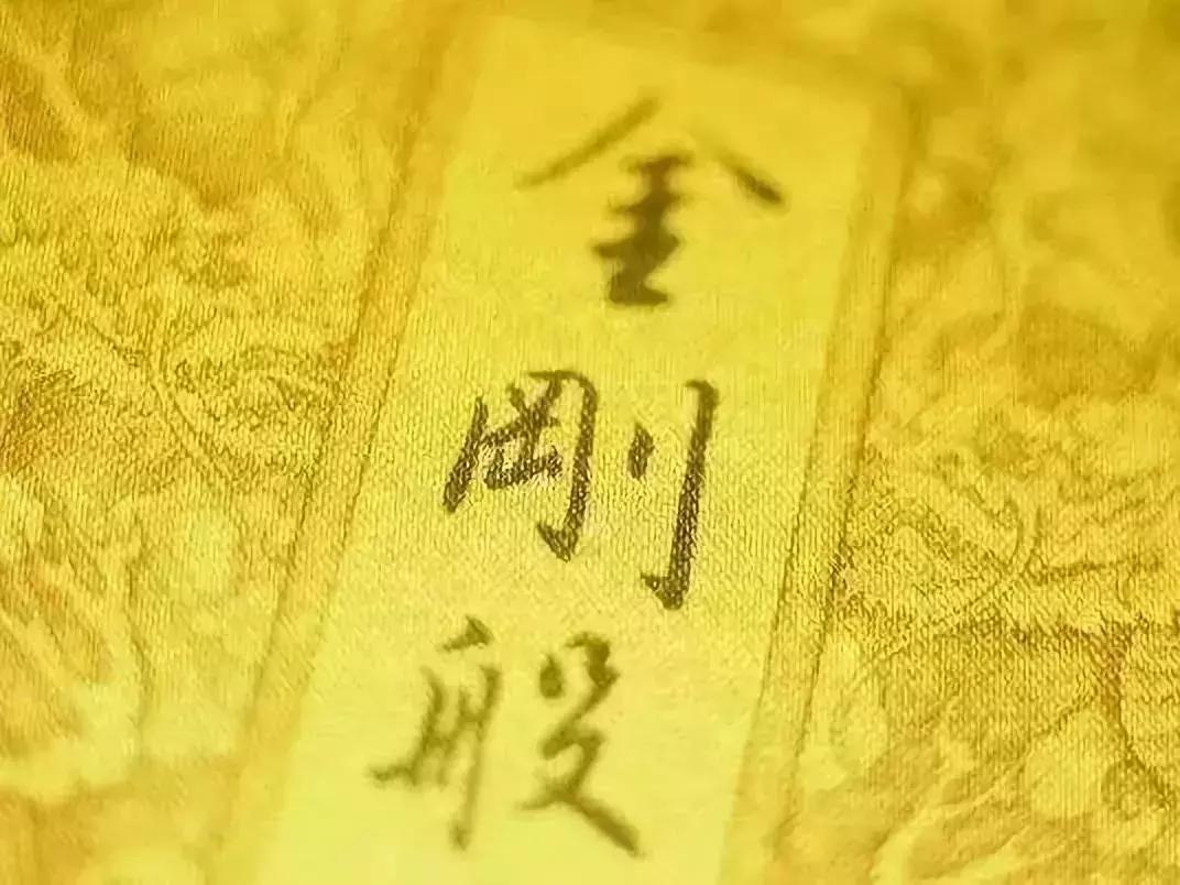 一位身价亿万的美国商人说金刚经,一位亿万身家的美国商人