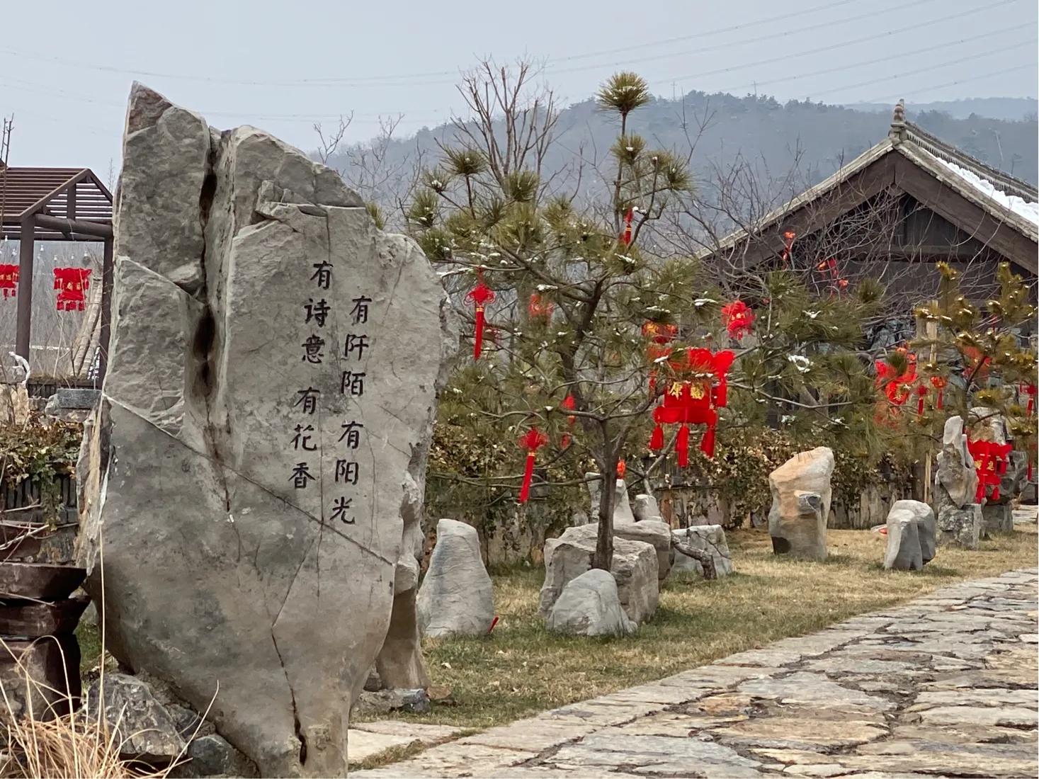 【初三】14、墙外看太行山中＂云上的院子＂依然很美