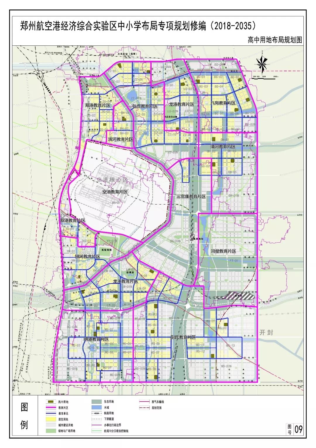 港区教育机构,港区一二三学校怎么样