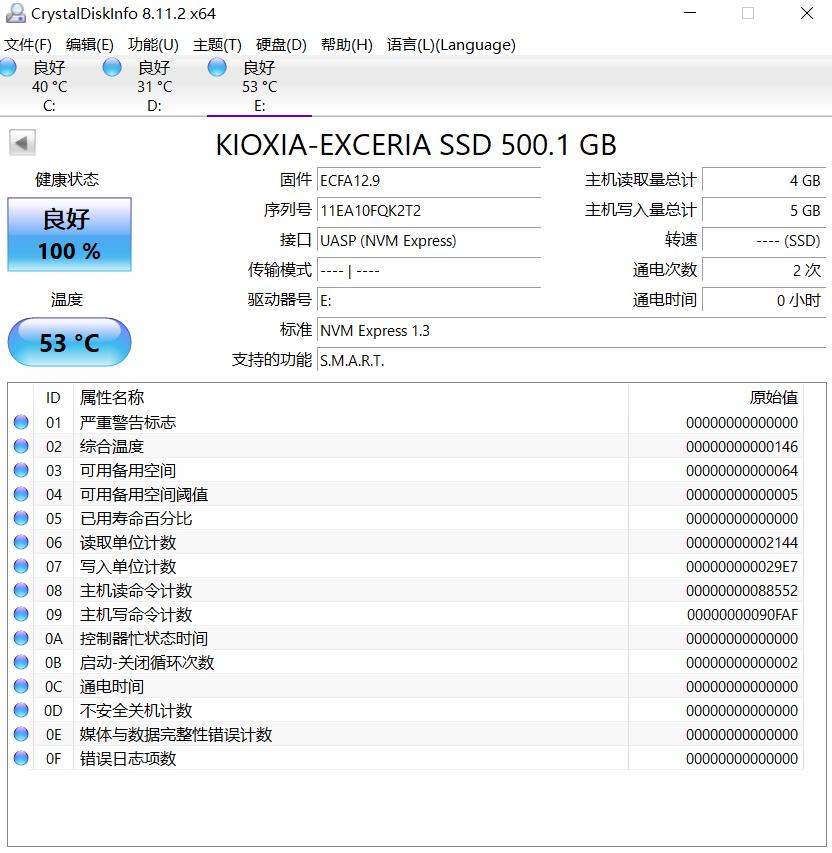 铠侠240g固态硬盘怎么装,foresee固态硬盘和铠侠哪个好