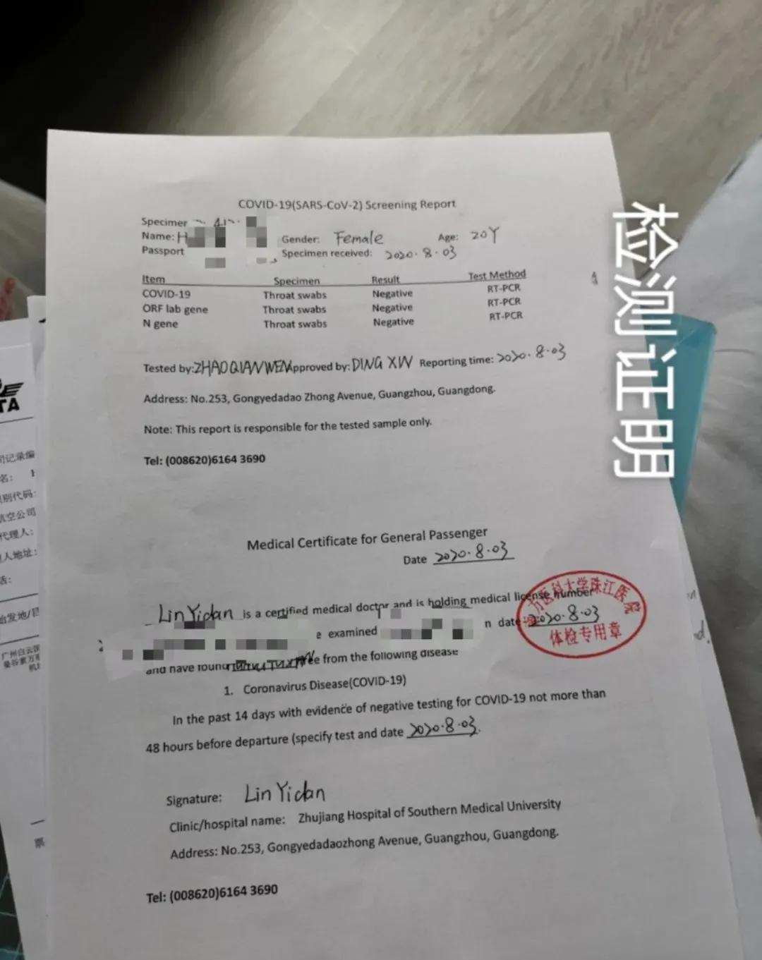 返泰网上报备,泰国coe怎么申请