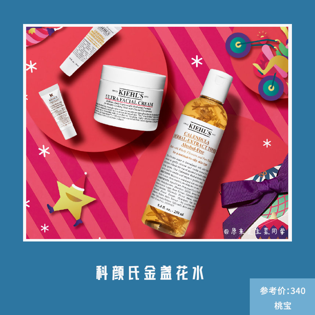 明星代言的东西真的那么好卖吗,明星代言良心产品