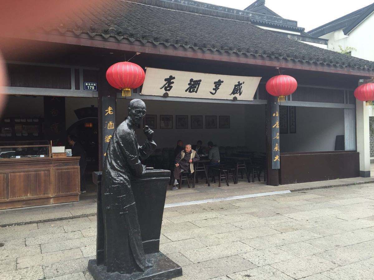 《孔乙己》：一个生错了时代的可敬的读书人