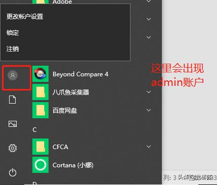 怎么给自己的电脑安装win7系统,如何给win7电脑做系统