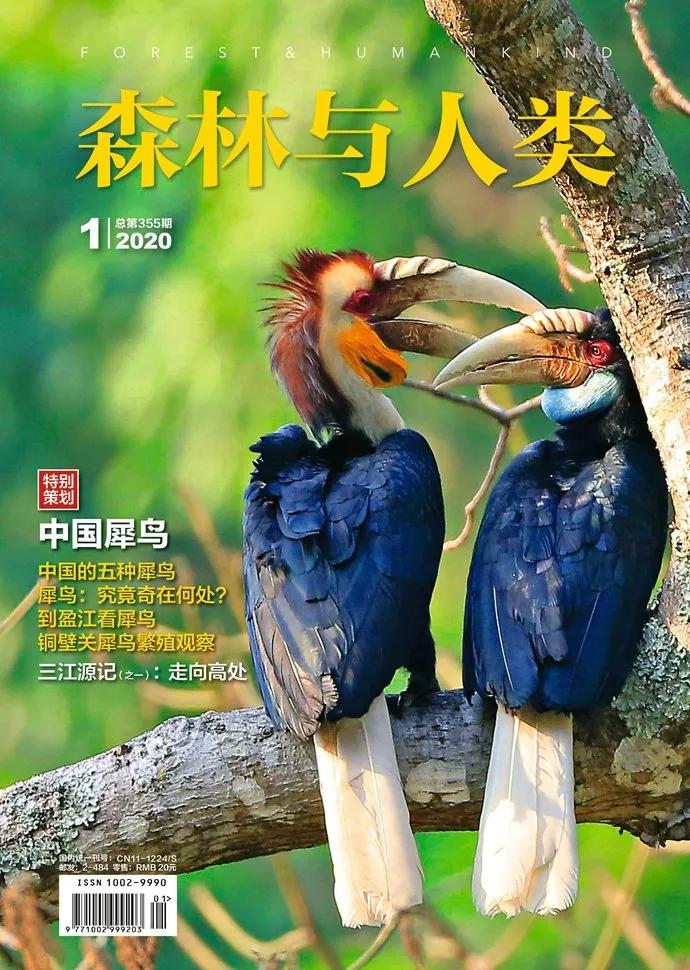 100种野生动物有哪些,野生动物100种