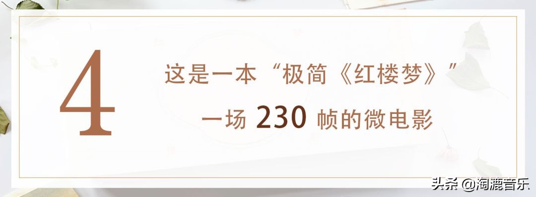 红楼梦绘画图集珍藏版,最有收藏价值的红楼梦作品