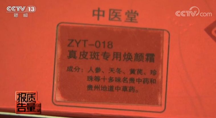 出了美容院住进ICU!化妆品汞含量超9000多倍,检测仪都受不了