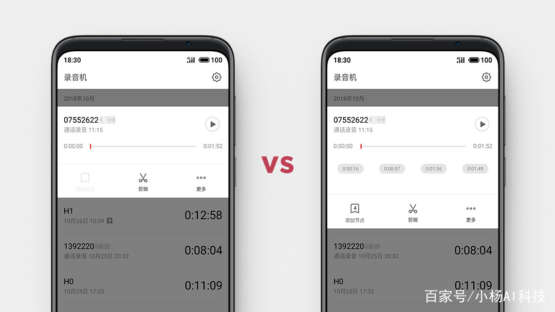 魅族系统flyme使用技巧,魅族18使用技巧大全