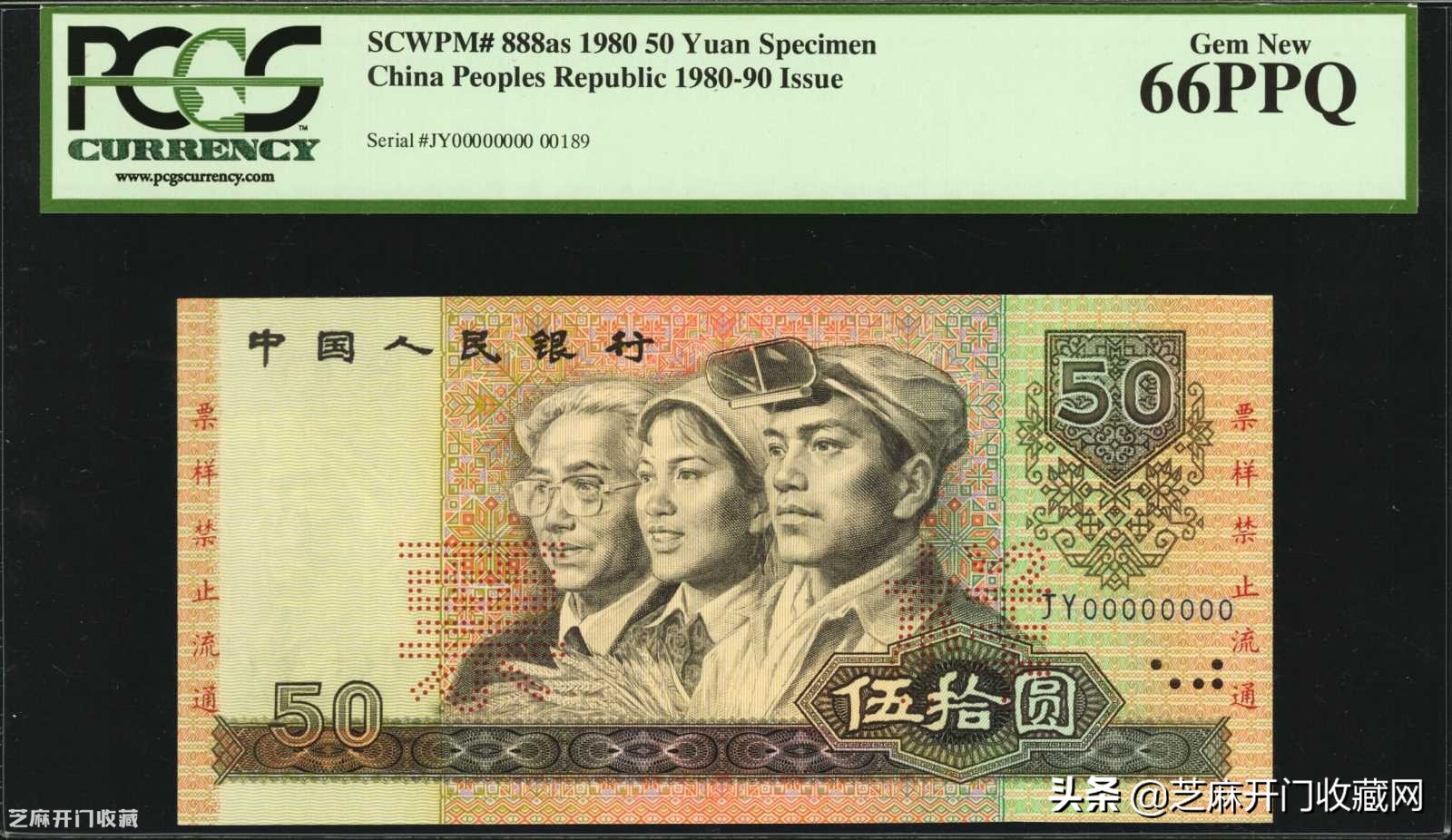 近期钱币80版10元价格,1980钱币1元收藏价格表一览