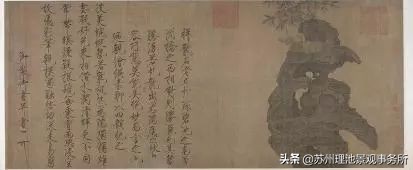 风骨梦华录瘦金体,鉴赏瘦金体