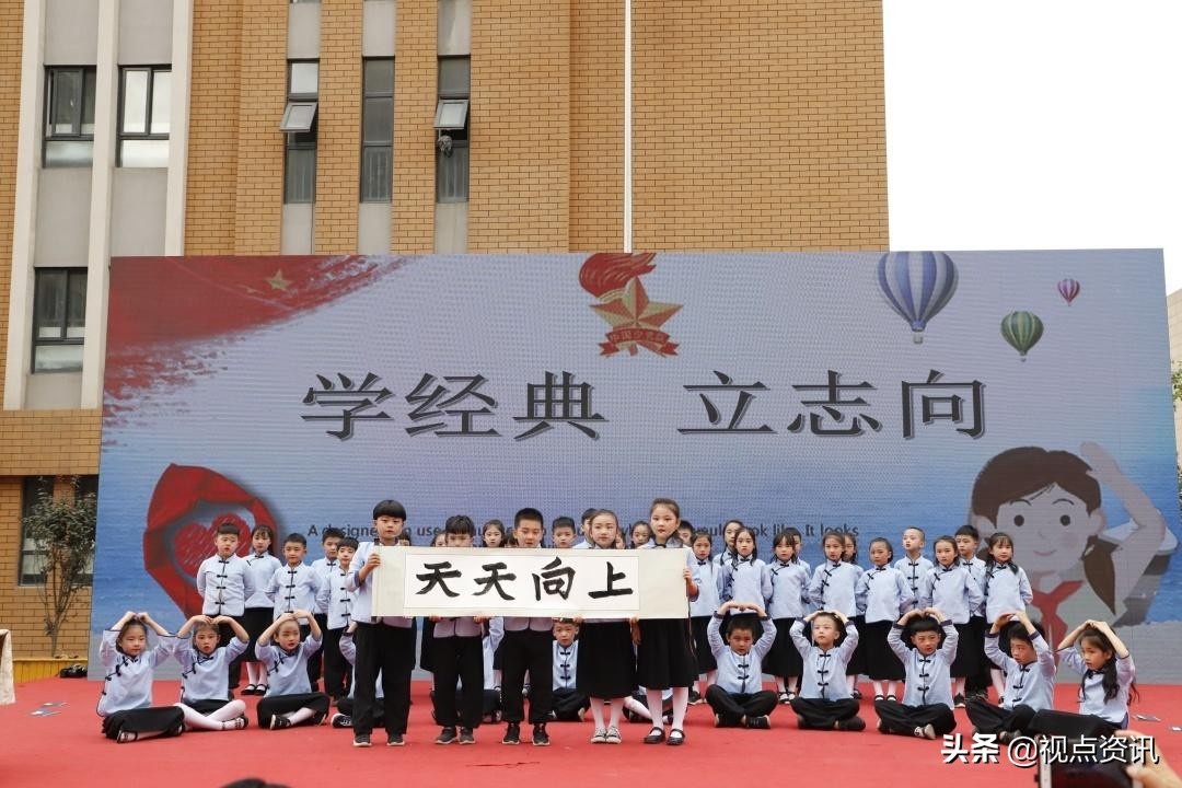 管城区创新街紫荆小学怎么样,紫荆花开教育