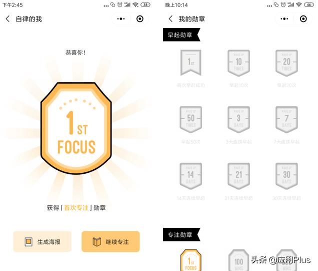 那些好看又实用的小程序,如何发现更多有趣的小程序