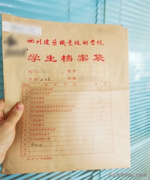 档案还在自己手里成为死档怎么办,档案拿到自己手里多少年是死档