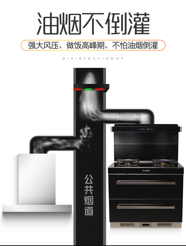 智能美炊集成灶哪家好,美炊集成灶小米集成灶