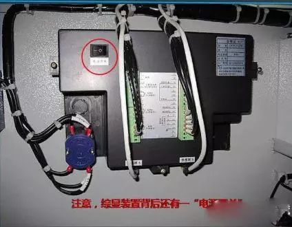 高压开关柜电气基本知识,高压配电柜的知识