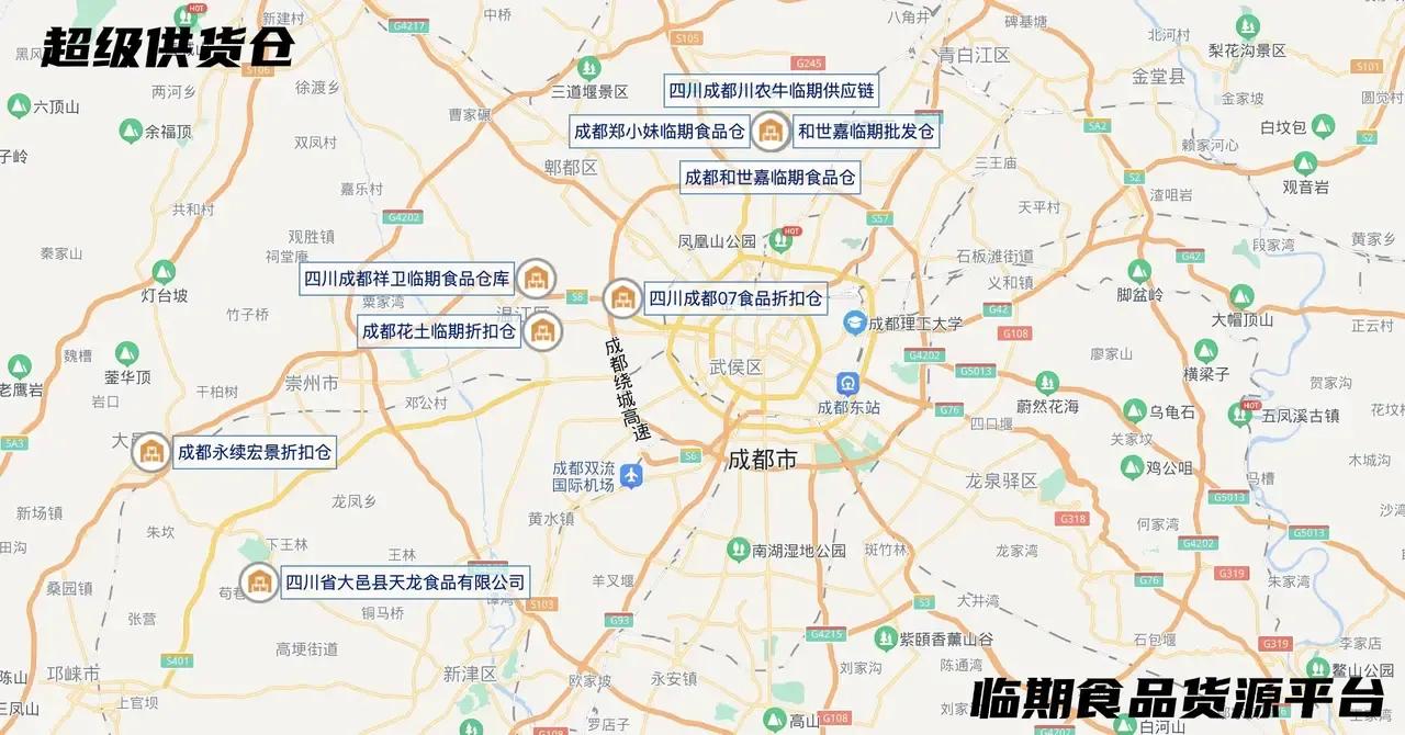 临期食品批发进货网站,临期食品仓库的货源在哪里找