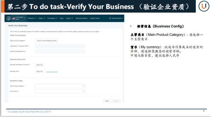 lazada个体工商户开店入驻,入驻lazada条件