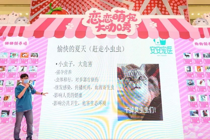 保利MALL 阿派领养日！有只萌宠在call你…