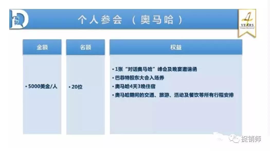欧束代理是骗局吗,欧束微商骗局