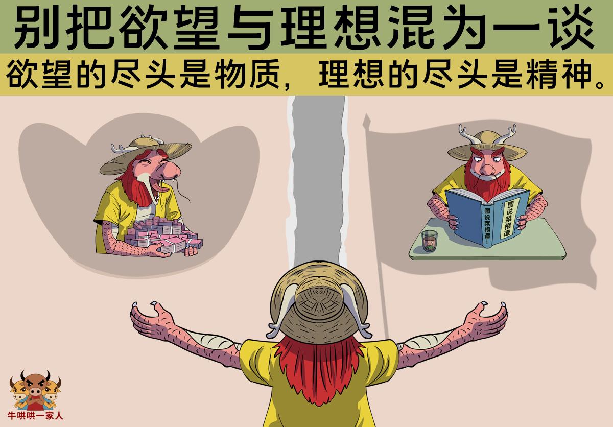 正确对待名利是非观的重要性,正确的名利荣辱观