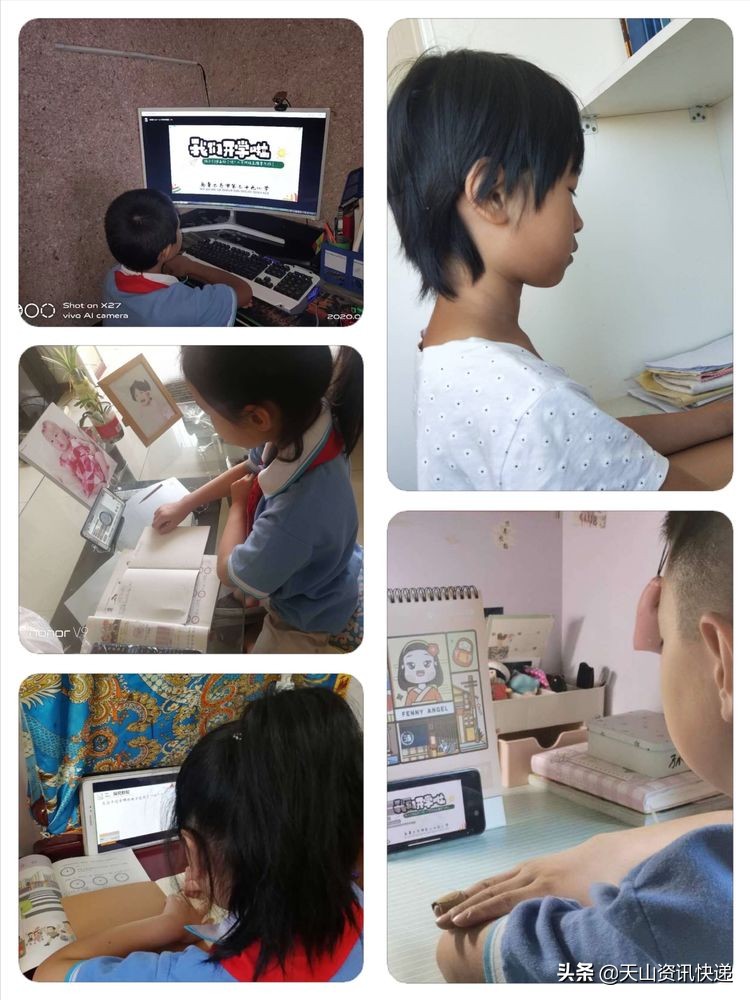 不一样的开学典礼网课,乌鲁木齐十五小学开学典礼