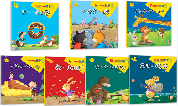 孩子觉得数学难,孩子觉得数学难的三个原因