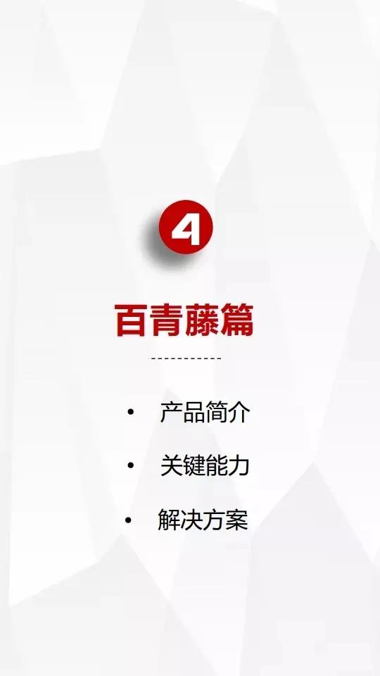 头条信息流推广广告投放平台,百度信息流怎么投放二类电商广告