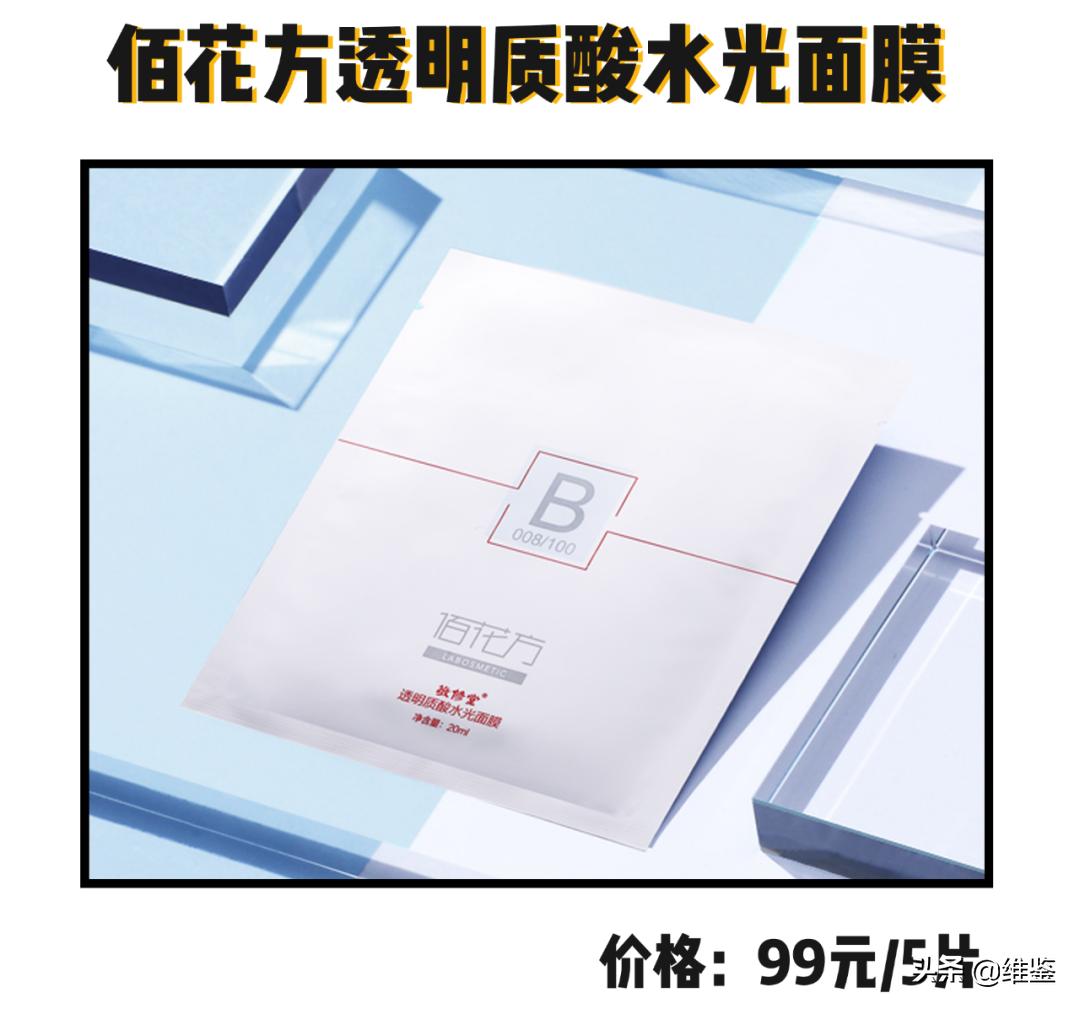 被坑的网红面膜,面膜黑榜来了这些网红面膜都是坑