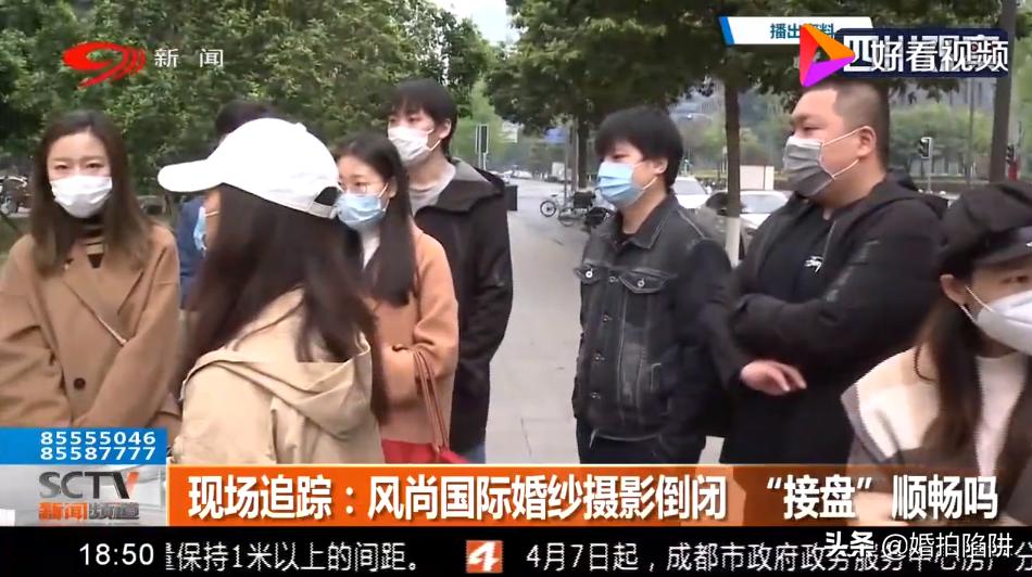成都风尚国际婚纱摄影人去楼空！波及500对新人，涉及金额超30万