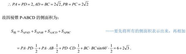 高中数学数列解答题图片,高中数学解三角形公式大全笔记