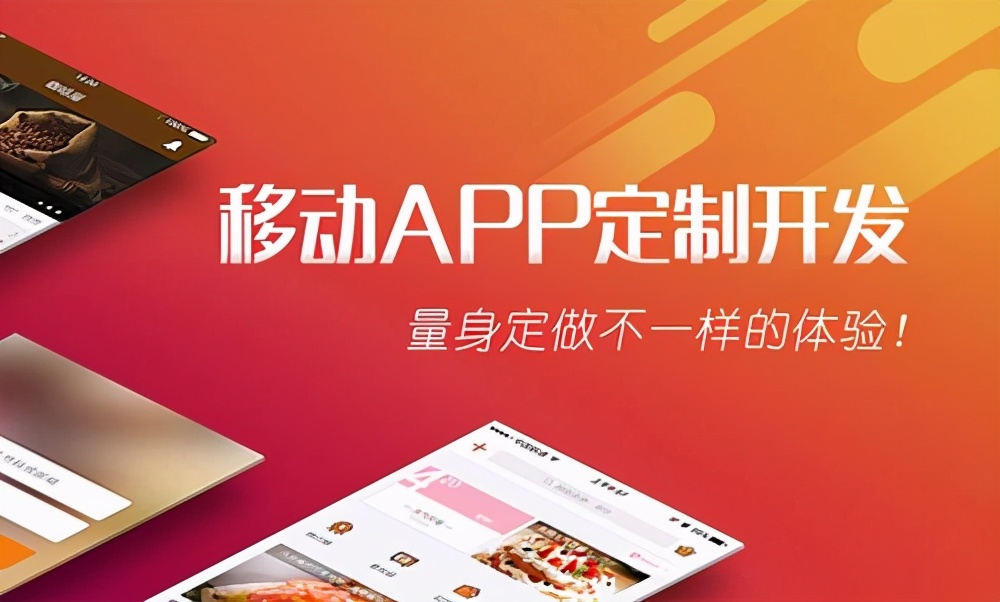 公司做app需要注意什么,创业初期先开发小程序还是app