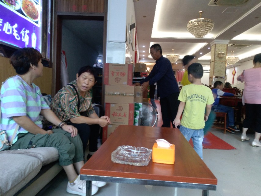 今天九月十三日，姨夫姨姐家喜添孙子，亲朋相聚侏儒民众大酒店！