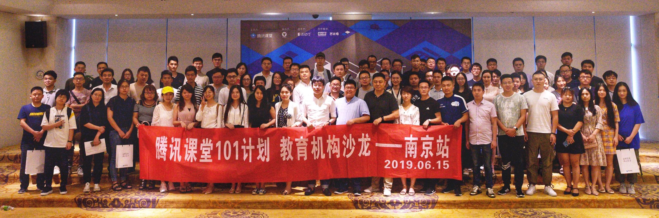 30+机构进入千万营收俱乐部腾讯课堂背后的101故事