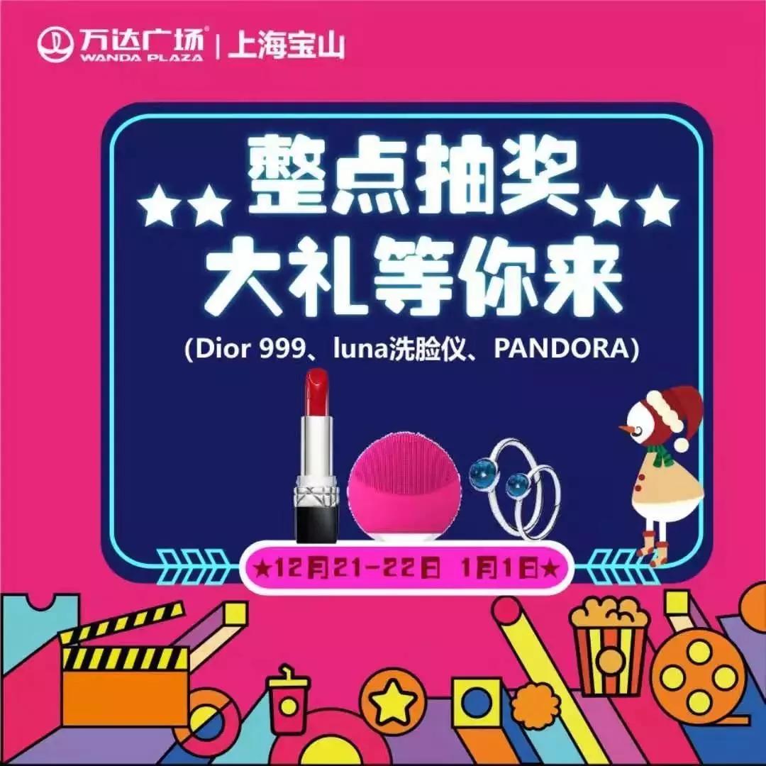 元旦来这家宝藏商场！热辣车模+街舞公演带你解锁年末购物新姿势