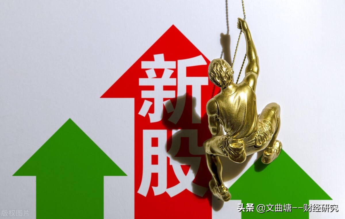 新股上市第一天最高涨多少,新股第一天上市一般涨幅多少