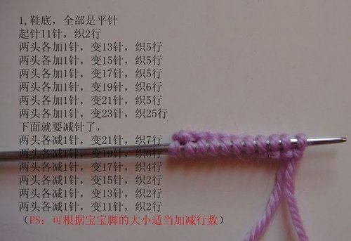 宝妈的编织婴儿鞋教程,6-12月宝宝毛线鞋编织教程完整版