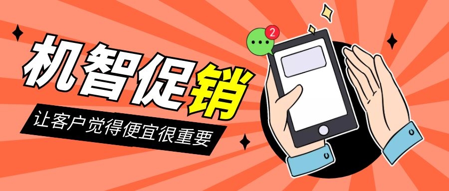 微商如何转型社群经济,微商如何引爆社群营销