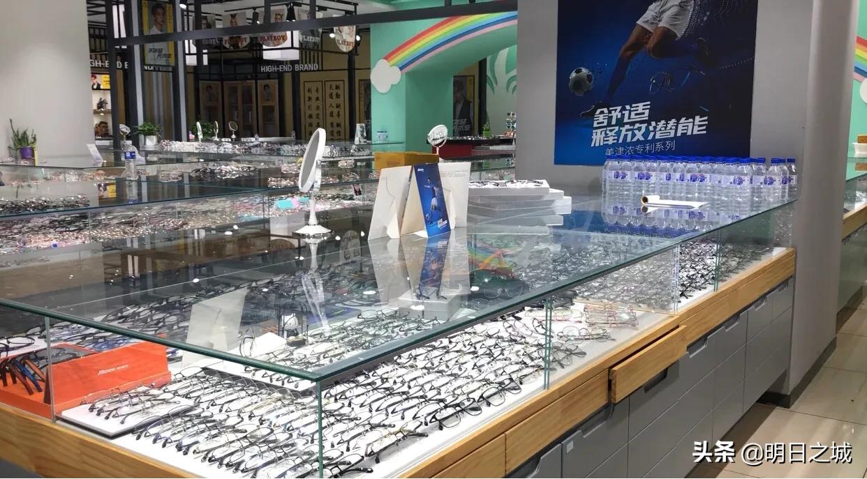 全视眼镜,眼镜一条街长春