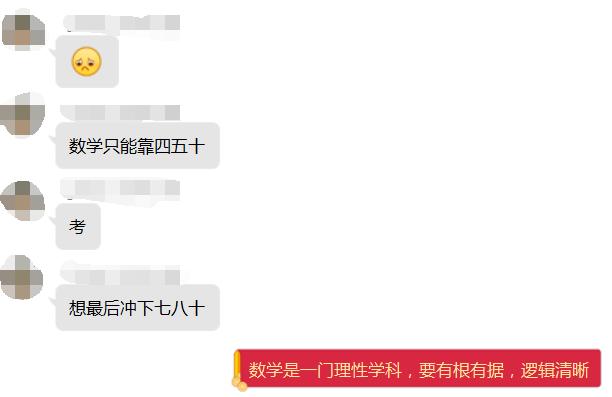 高职高考100分不到怎么办,高考分数报不了高职怎么办