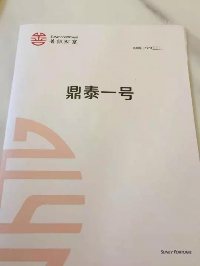 湖北楚天小贷公司,湖北楚天小贷兑付