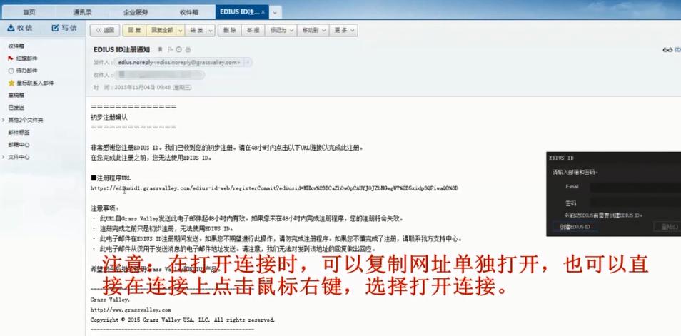 edius9视频剪辑教程从零开始,edius激活工具