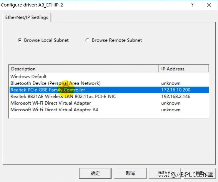 怎么在ab控制器上看plcip,ABplc的通讯设置