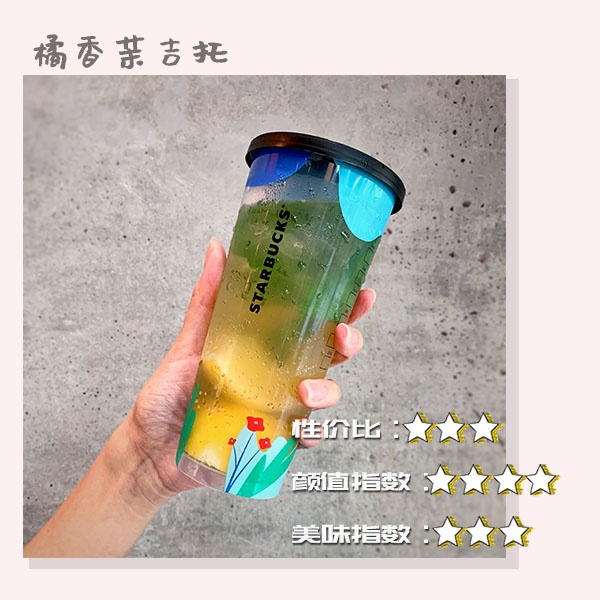 星巴克出了酒精饮料？8款星巴克新品冰调全线测评！