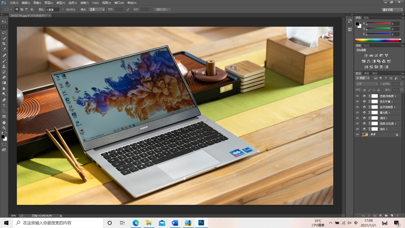 matebookd14和荣耀magicbook14,荣耀magicbook14和matebookd14