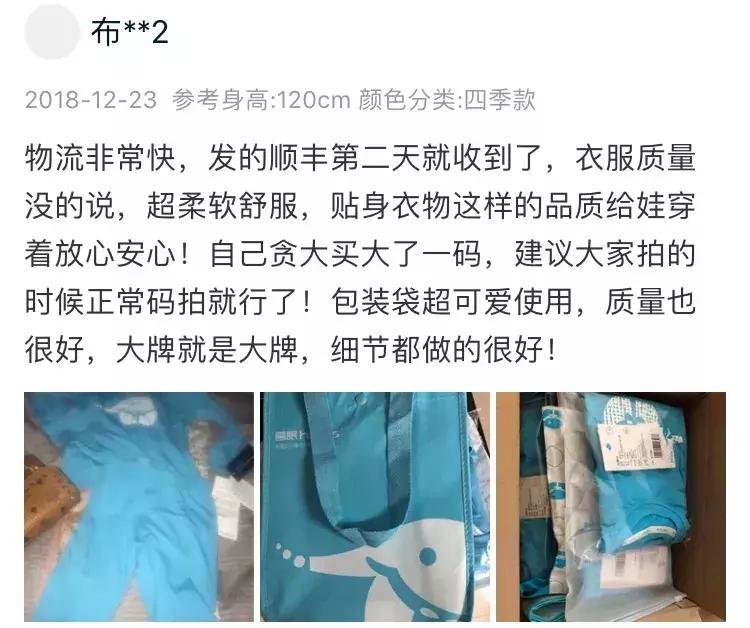 宝宝衣物干净的秘密,防止宝宝着凉衣服纯棉透气