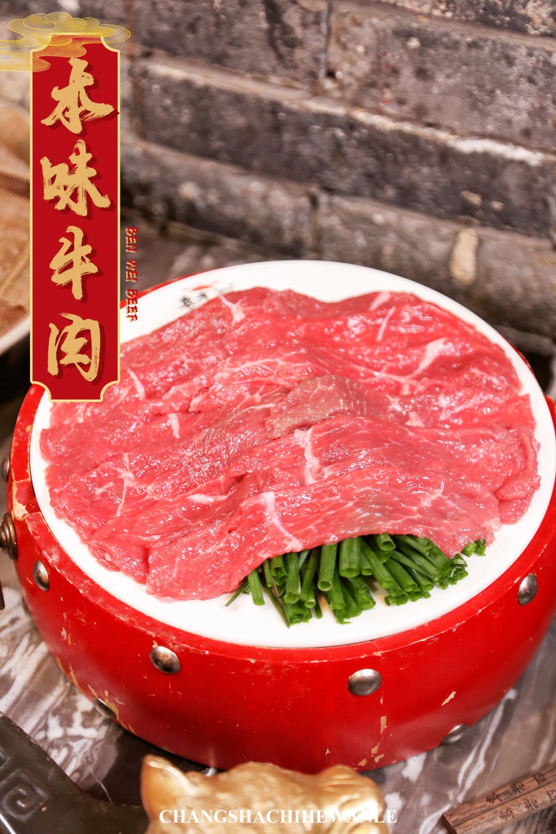 袁老四新店,袁老四新开的店