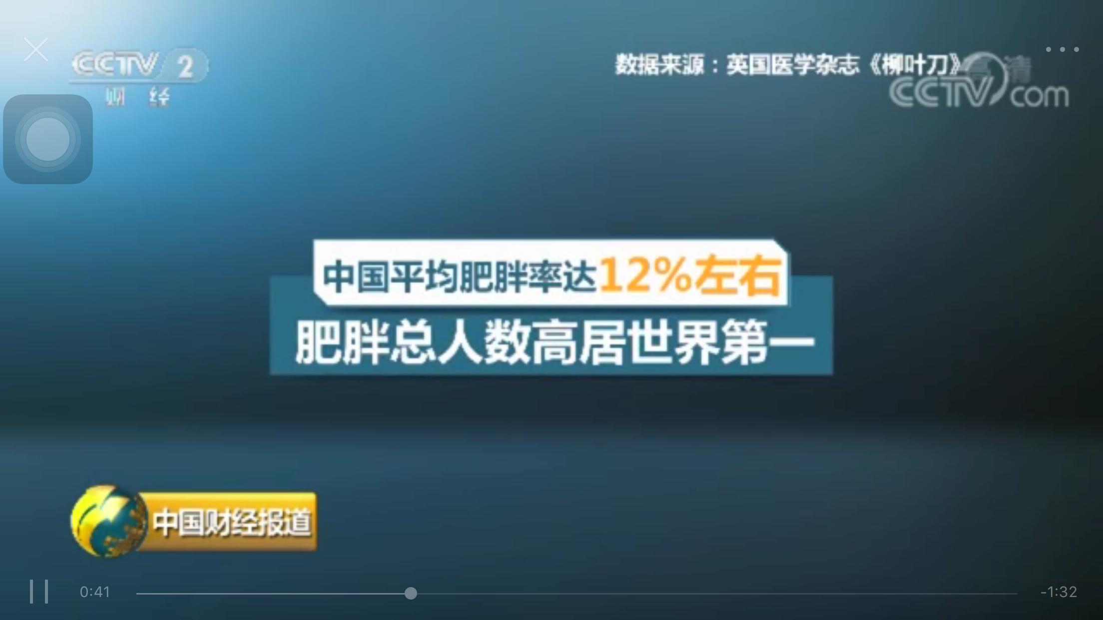 肥胖标准体重计算公式,肥胖的计算公式